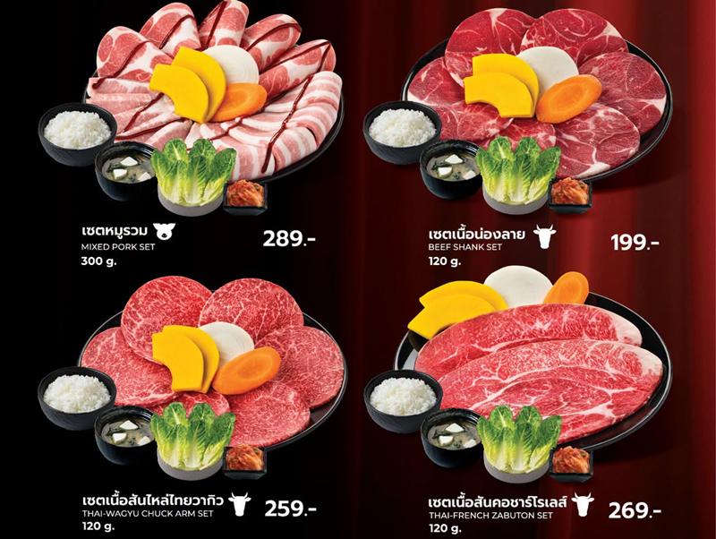 โปรโมชั่น อากะ บุฟเฟ่ต์ ราคาพิเศษ