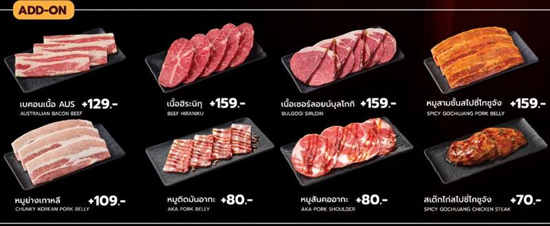 โปรโมชั่น อากะ บุฟเฟ่ต์ ราคาพิเศษ