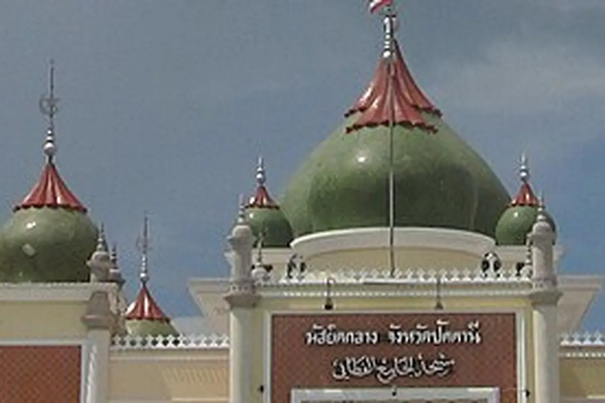 มัสยิดกลางปัตตานี จังหวัดปัตตานี