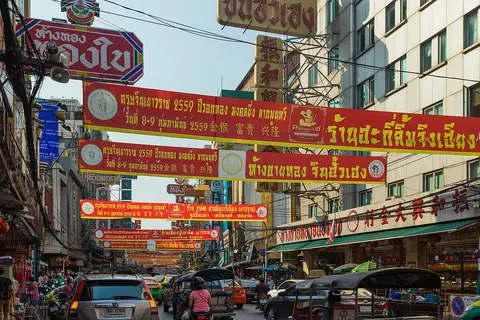 ถนนเยาวราช จังหวัดกรุงเทพมหานคร