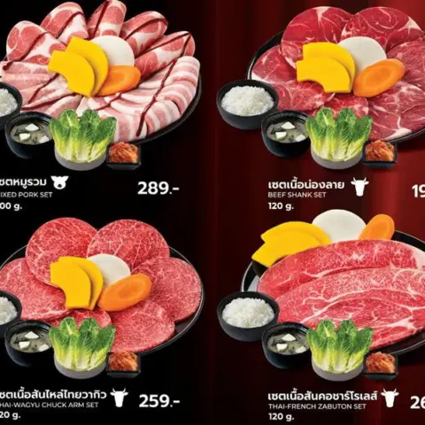 โปรโมชั่น AKA YAKI LUNCH SET ปิ้งย่างมื้อกลางวัน เริ่มต้น 179.- ที่ อากะ — รูปที่ 3