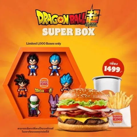 Burger King Super Saiyan SUPER BOX เริ่ม 299.- รับฟิกเกอร์ Dragon Ball 1 ตัว — รูปที่ 5