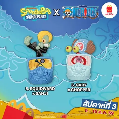McDonald’s แฮปปี้มีล SpongeBob x One Piece ของเล่นชุดใหม่ พร้อมให้สะสมแล้ว — รูปที่ 4