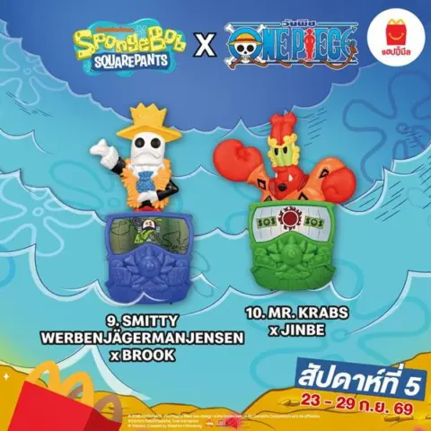 McDonald’s แฮปปี้มีล SpongeBob x One Piece ของเล่นชุดใหม่ พร้อมให้สะสมแล้ว — รูปที่ 6