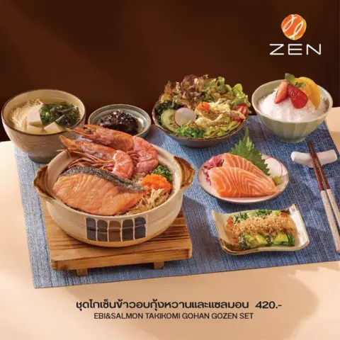 ZEN SUPER GOZEN PLUS ชุดโกเซ็น เริ่มต้น 330 บาท — รูปที่ 2