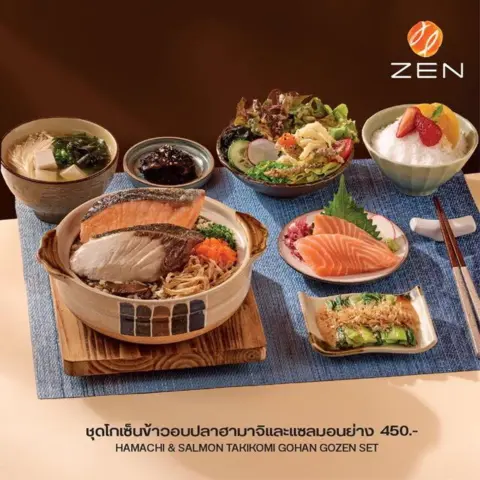 ZEN SUPER GOZEN PLUS ชุดโกเซ็น เริ่มต้น 330 บาท — รูปที่ 4