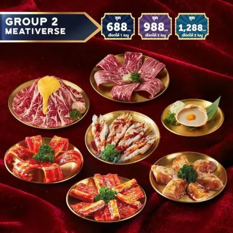 Sukishi สุขเลือกได้ Cheese Parade & MEATiverse เริ่มต้น 688.- — รูปที่ 3
