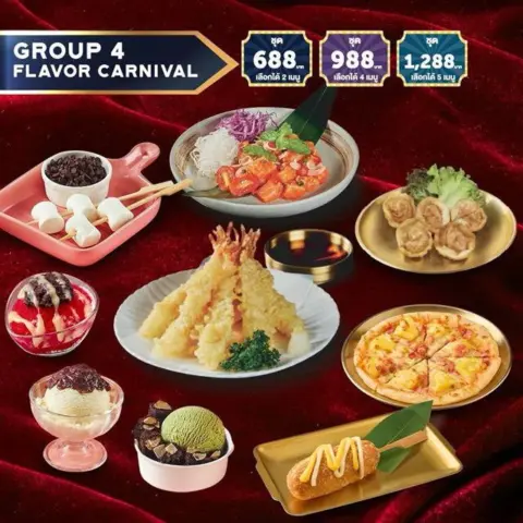 Sukishi สุขเลือกได้ Cheese Parade & MEATiverse เริ่มต้น 688.- — รูปที่ 5