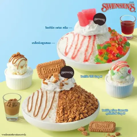 Swensen’s ไอศกรีมโยเกิร์ต ซันเดและบิงซู เริ่มต้น 99.- — รูปที่ 3