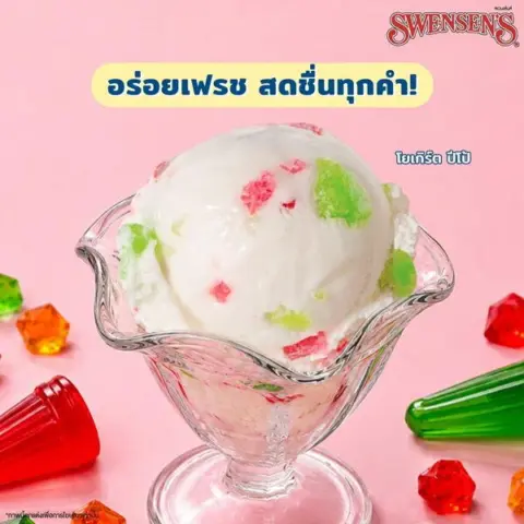 Swensen’s ไอศกรีมโยเกิร์ตซีรีส์ 5 รสใหม่ 1 สกู๊ป 69.- / 2 สกู๊ป 99.- — รูปที่ 2