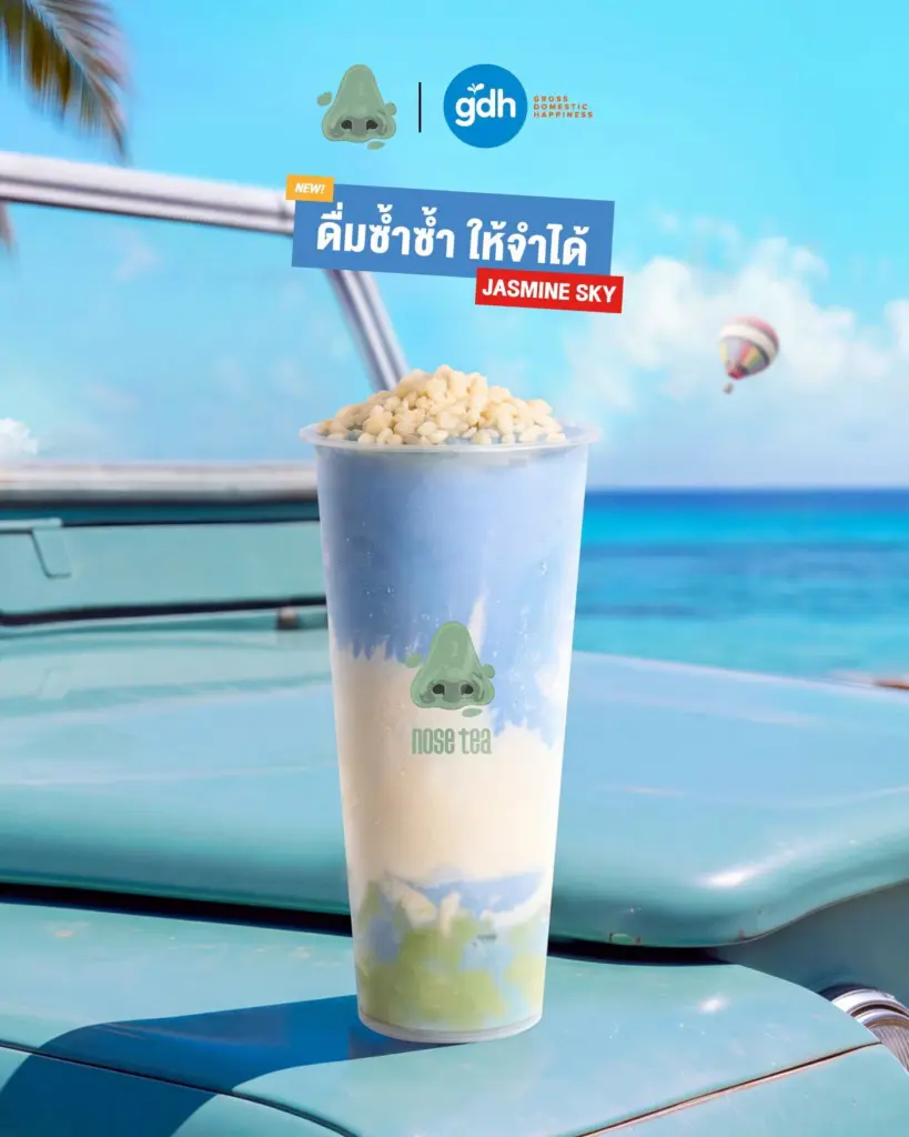 Nose Tea X GDH เมนูใหม่ JASMINE SKY ดื่มซ้ำซ้ำ ให้จำได้