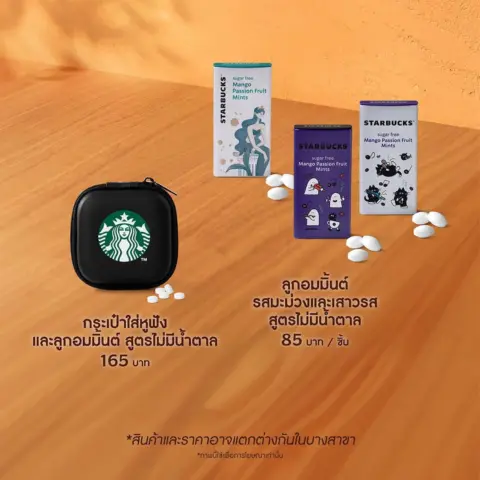สตาร์บัคส์ Sip into Layers เครื่องดื่ม ขนมเมนูใหม่ แก้ว ทัมเบลอร์ ใหม่ — รูปที่ 15