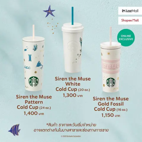สตาร์บัคส์ Sip into Layers เครื่องดื่ม ขนมเมนูใหม่ แก้ว ทัมเบลอร์ ใหม่ — รูปที่ 21