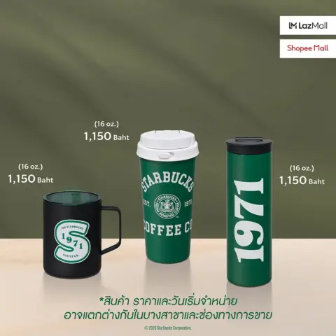 สตาร์บัคส์ แก้ว และ ทัมเบลอร์ คอลเลกชันใหม่ Coffee Day Luxe Journey — รูปที่ 5