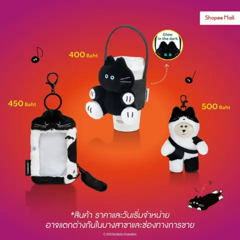 สตาร์บัคส์ แก้ว ทัมเบลอร์ คอลเลกชัน ฮาโลวีน Spooky Meowchestra — รูปที่ 5