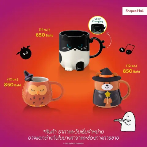 สตาร์บัคส์ แก้ว ทัมเบลอร์ คอลเลกชัน ฮาโลวีน Spooky Meowchestra — รูปที่ 6