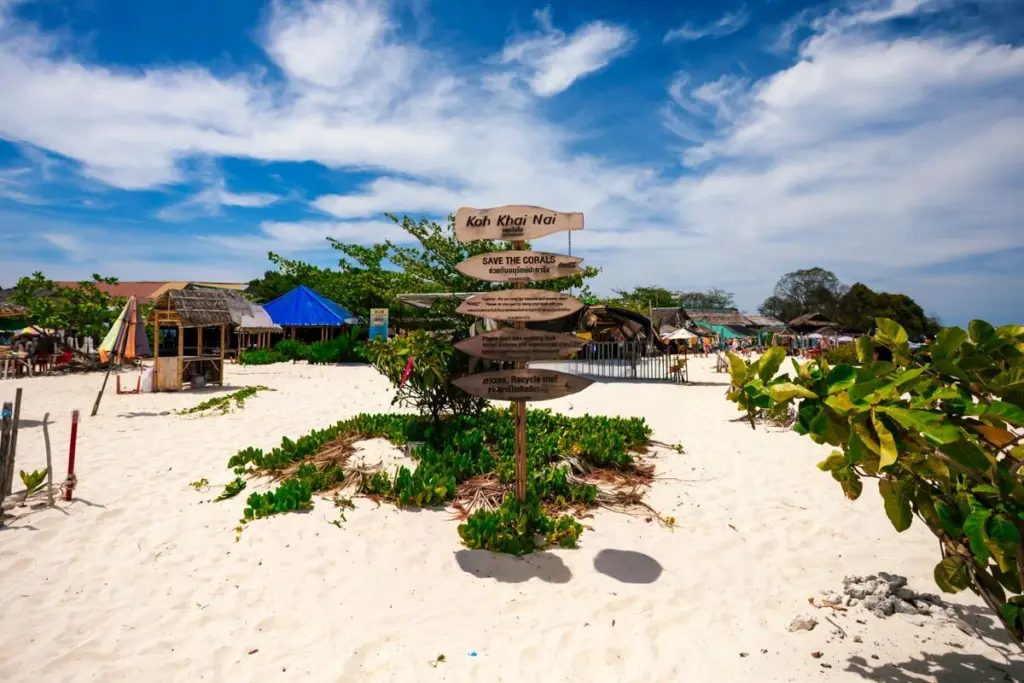 หาดทรายขาวบนเกาะ