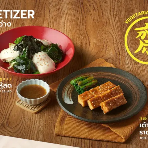 โอโตยะ เมนูเจ อิ่มเจ อิ่มใจ ได้สุขภาพ ที่ OOTOYA — รูปที่ 3